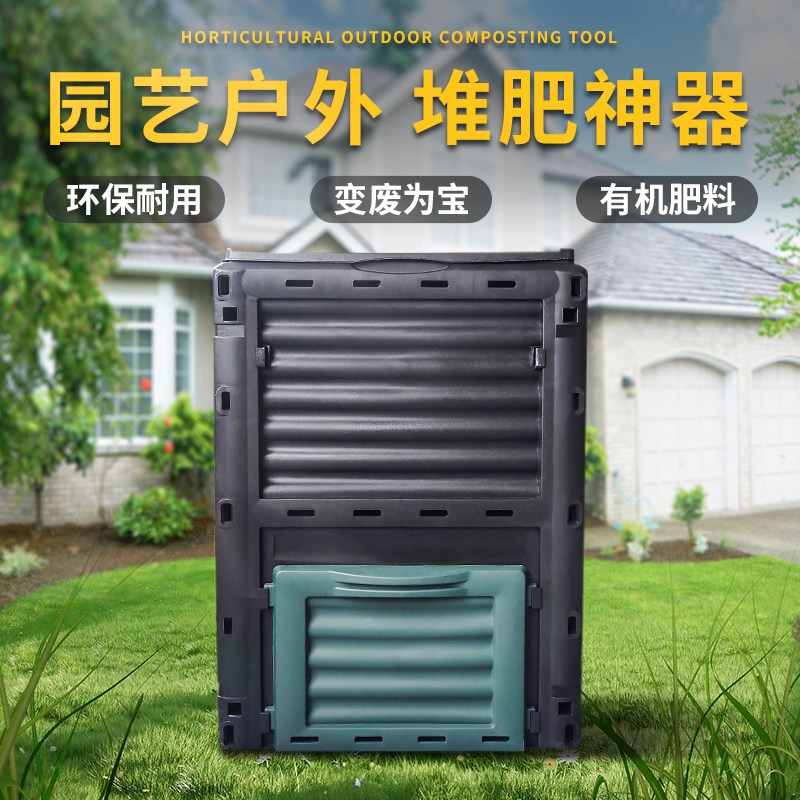 300L 대용량 야외 퇴비통, 주방 쓰레기 및 낙엽을  - Compost Bin 리뷰 및 가격