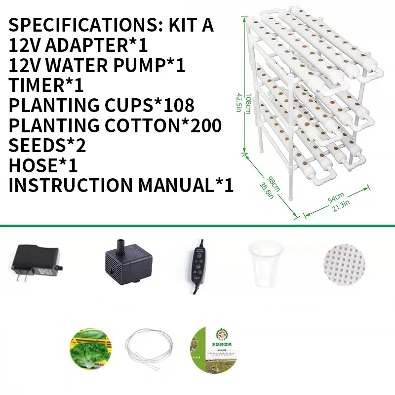 무토양 재배 시스템 키트, PVC 파이프를 이용한 수경 - Hydroponic Kit 리뷰 및 가격