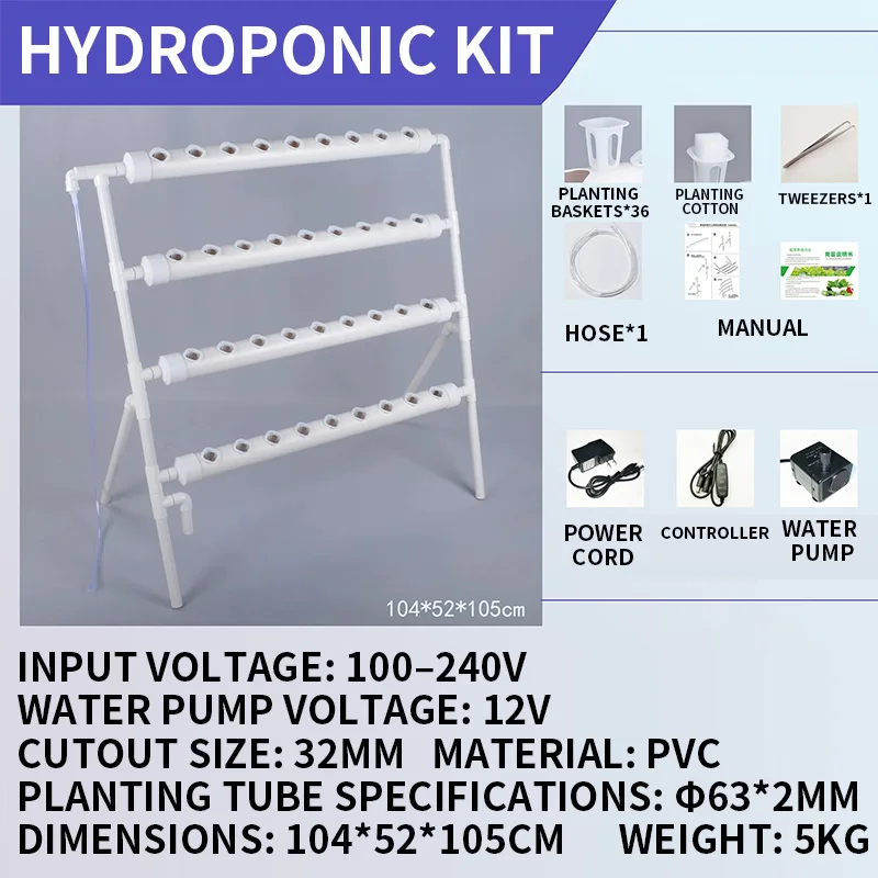 무토양 재배 시스템 키트, PVC 파이프를 이용한 수경 - Hydroponic Kit 리뷰 및 가격