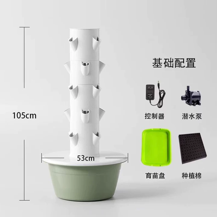 1개, 5단, 7단, 9단, 20개 구멍, 28개 구멍 - Vertical Planter 리뷰 및 가격